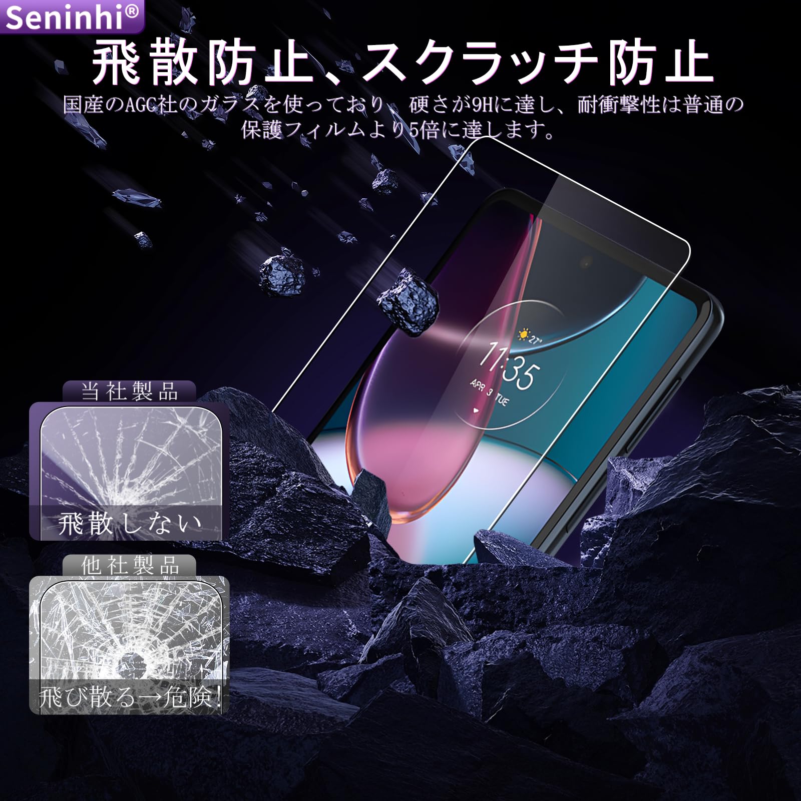 Amazon | 【2枚セット 日本AGC旭硝子】対応 Motorola Edge 30 Pro 用の
